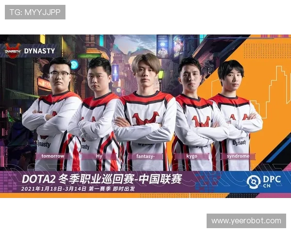 DOTA2实力排名更新TES战队再创历史新高引发关注