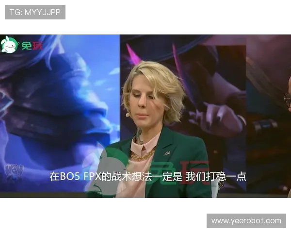 赛后复盘WE与TES对决中的战术意识与团队配合分析