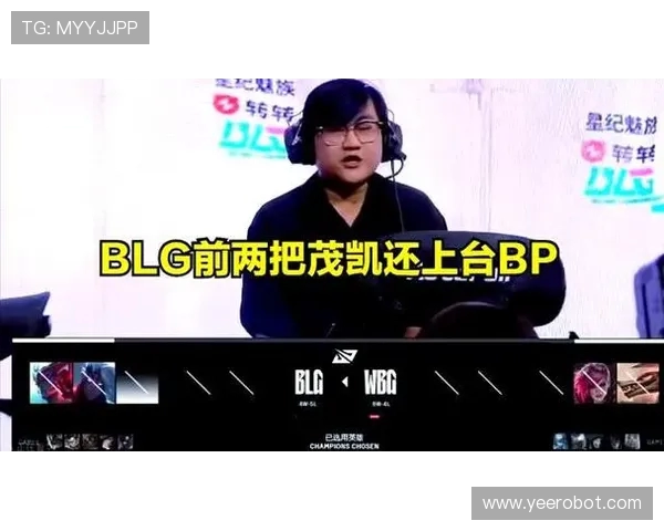 BLG与TES激战再起 谁能在新赛季迎来首场胜利争夺战